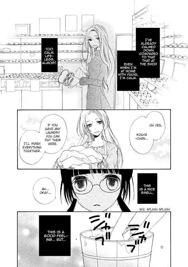 Kouya no Koi Chapter 4 17